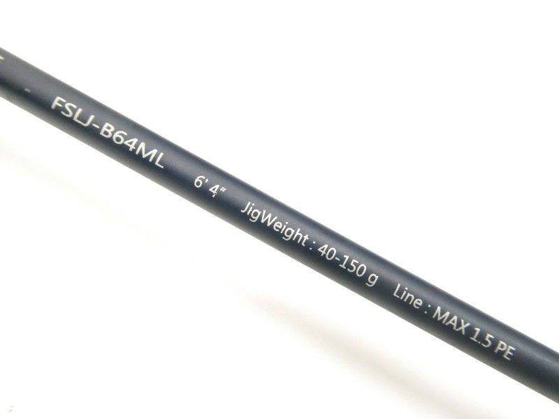 メジャークラフト フルソリ