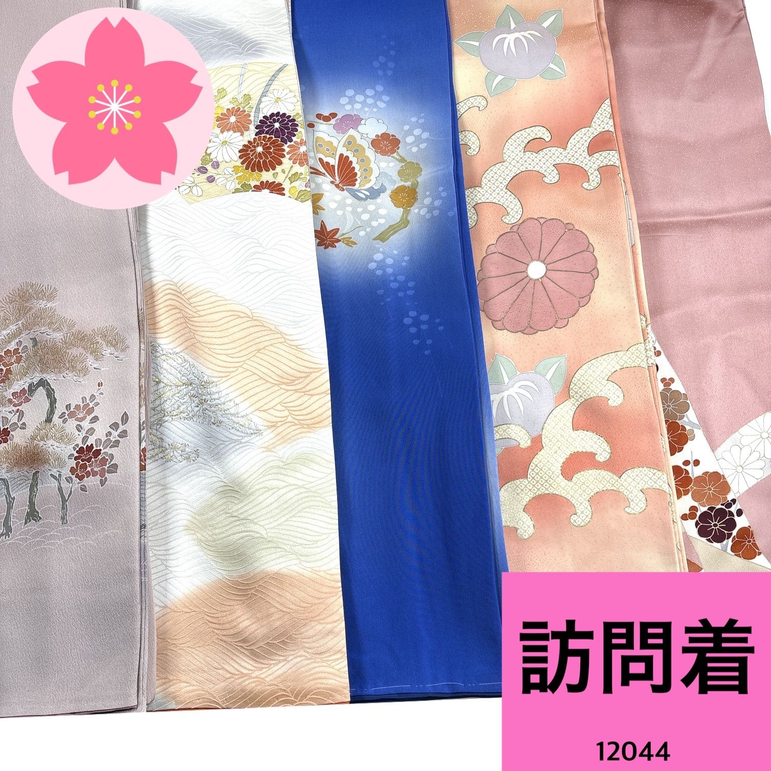 【着物まとめ売り】正絹訪問着10枚 着用可　リメイク素材　目立った汚れなし 訪問着 5枚 正絹 着物まとめ売り 同梱購入歓迎 リメイク用 着付け練習