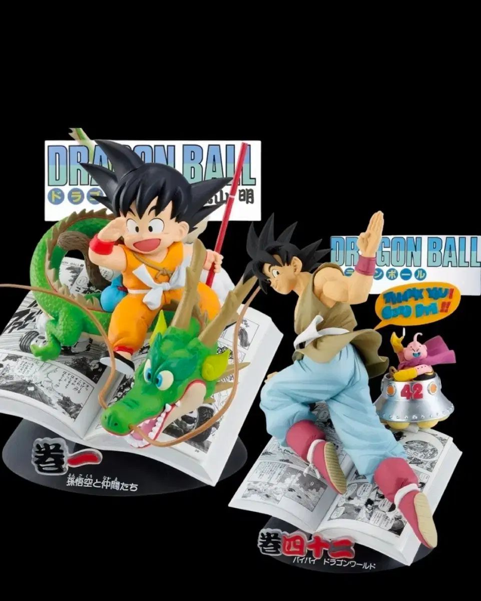 ドラゴンボール 40周年 A賞 B賞 まとめ - メルカリ