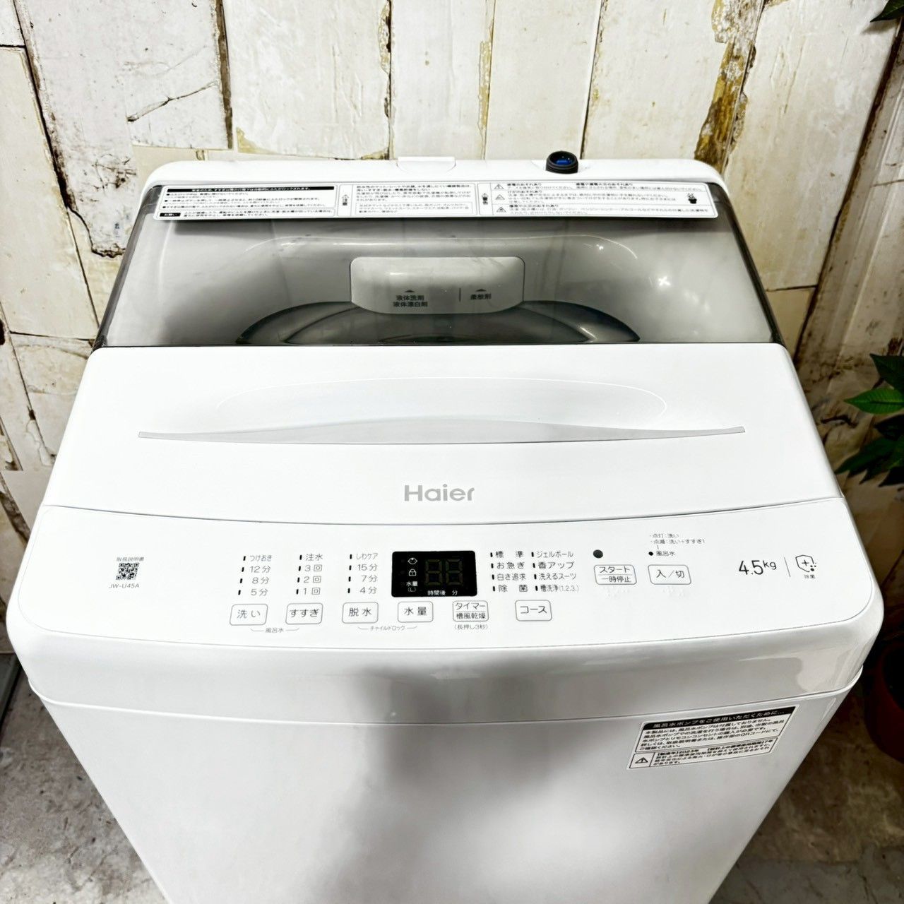 2023年製】Haier ハイアール JW-U45A 洗濯機 4.5kg - メルカリ