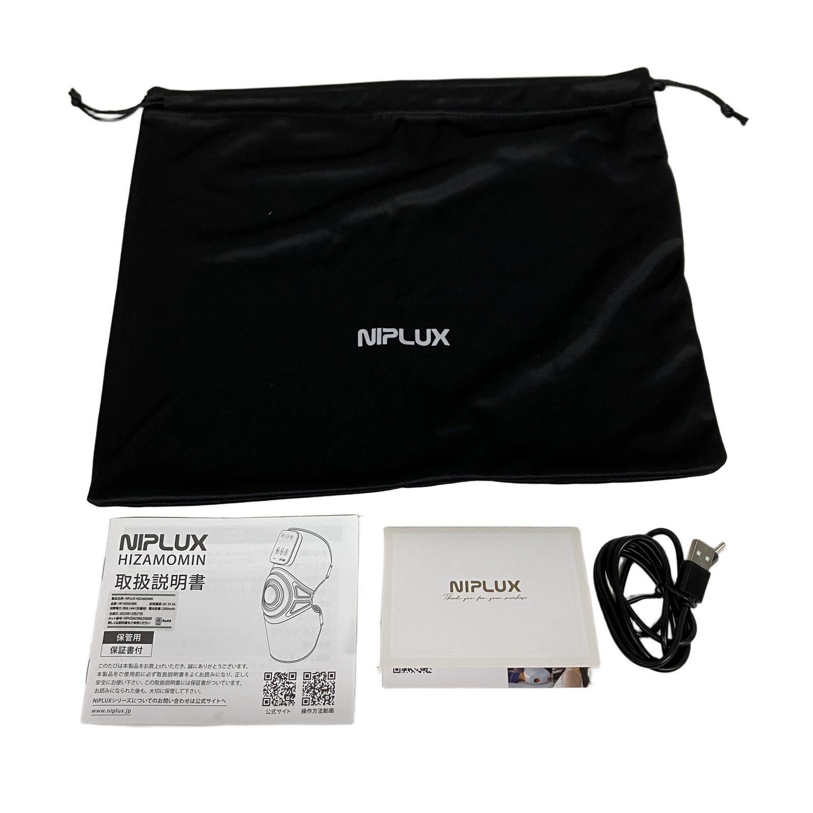 NIPLUX HIZAMOMIN NP-HZM23BK 2023年製 膝 ケア 加圧 温熱 ニップ