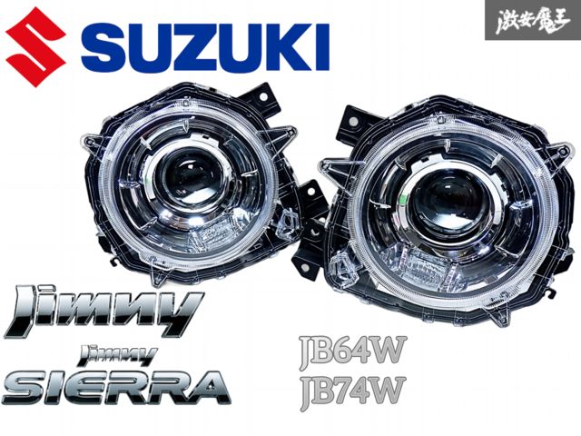 ☆新車外し☆ スズキ 純正 JB64W ジムニー JB74W ジムニーシエラ LED
