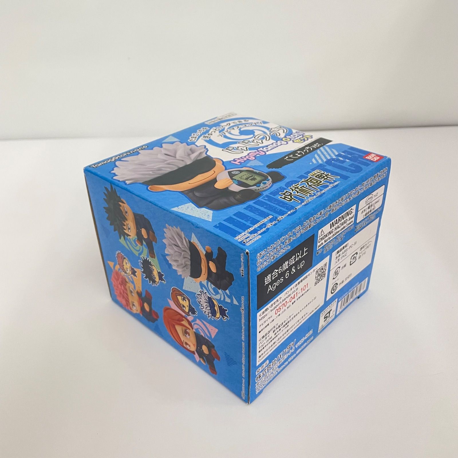 瀬戸店】未開封 呪術廻戦 たまごっち じゅじゅつっち Hug my