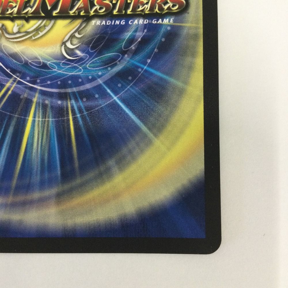 ζζ トレカ デュエルマスターズ ～世紀末の善悪～ 25RP3SRH7/H24 - メルカリ