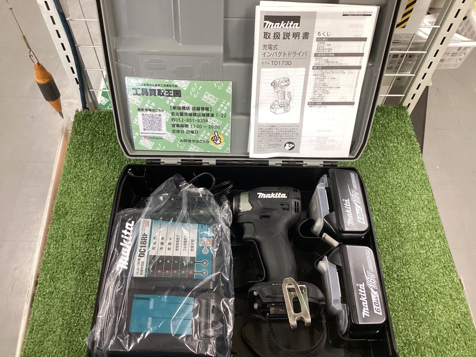 makita マキタ 18 v充電式インパクトドライバ 6.0 Ahバッテリx 2 充電器 ケース TD 173