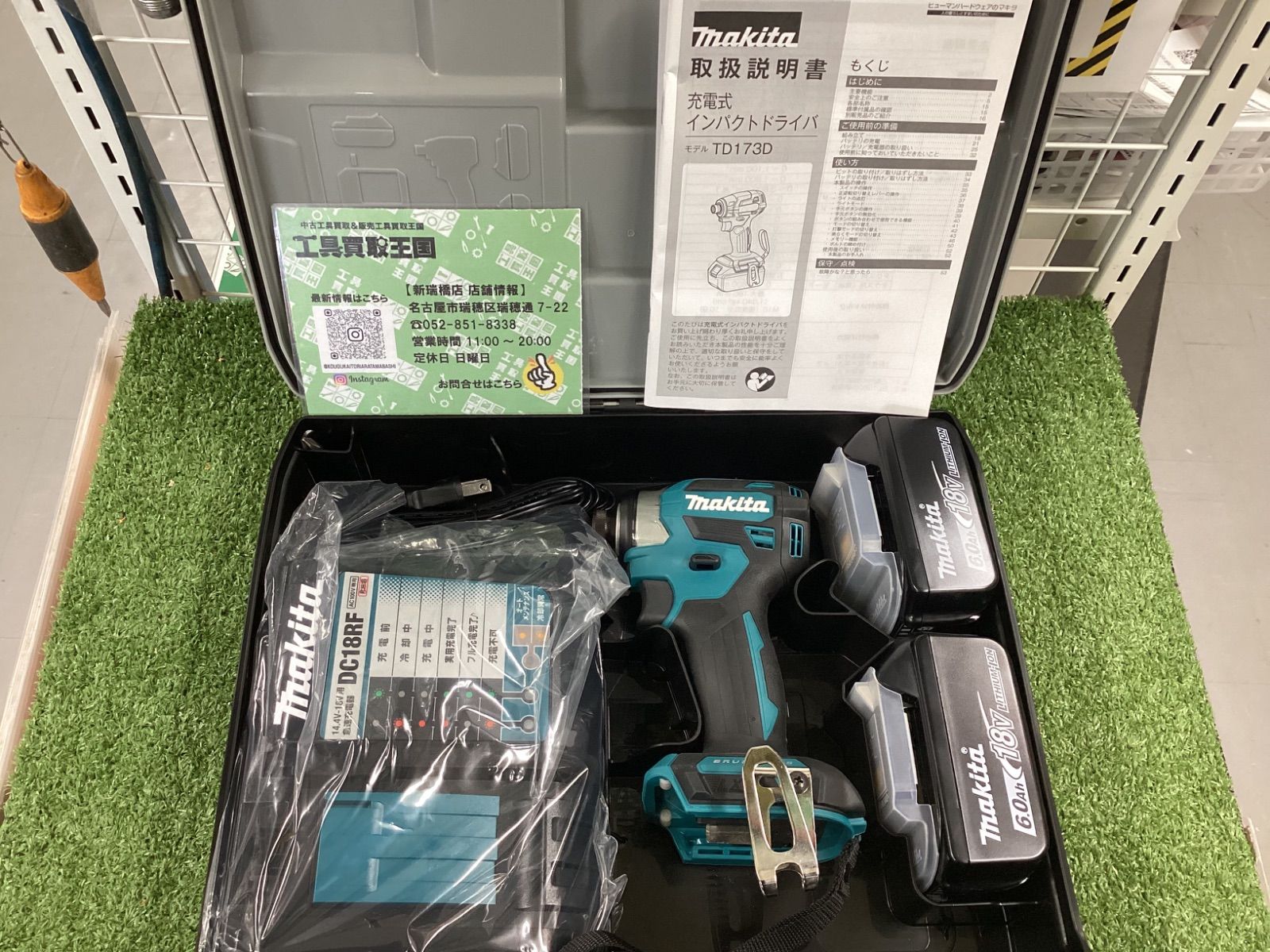 makita マキタ 18 v充電式インパクトドライバ 6.0 Ahバッテリx 2 充電器 ケース TD 173 電動インパクトドライバー ドリル ドライバー レンチ