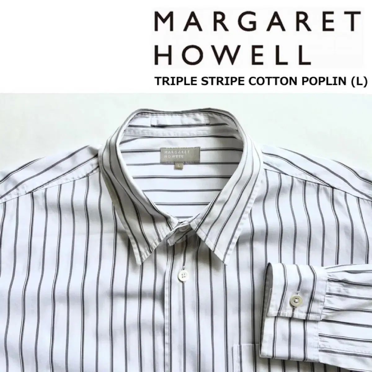 マーガレットハウエル ポプリン ストライプ シャツ - メルカリ