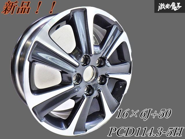 80ノア　80ヴォクシー　トヨタ純正　アルミホイール　5穴114.3 16インチ ○【新品未使用品】トヨタ純正 80系 ノア ヴォクシー アルミホイール