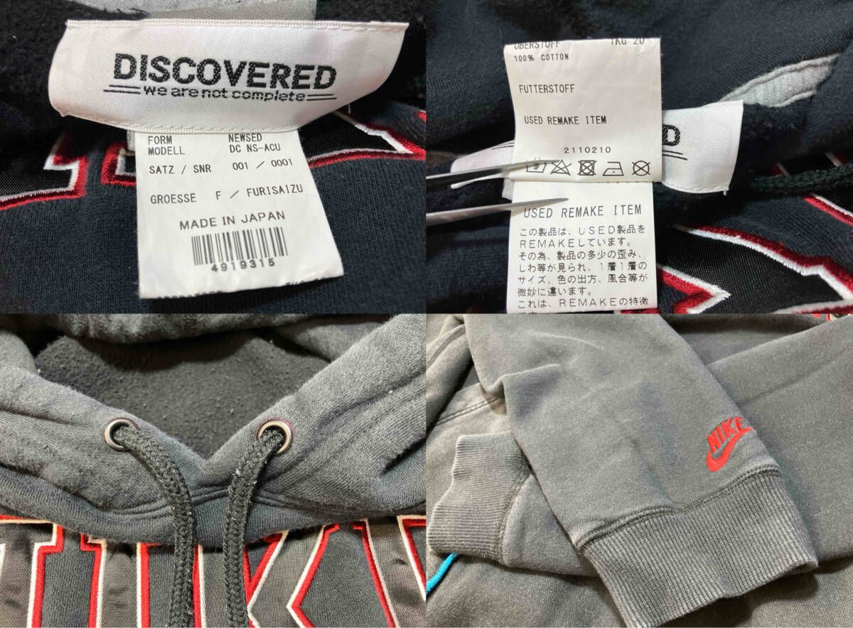 DISCOVERED/ディスカバード/studious/スチュディオス/NIKE/ナイキ 