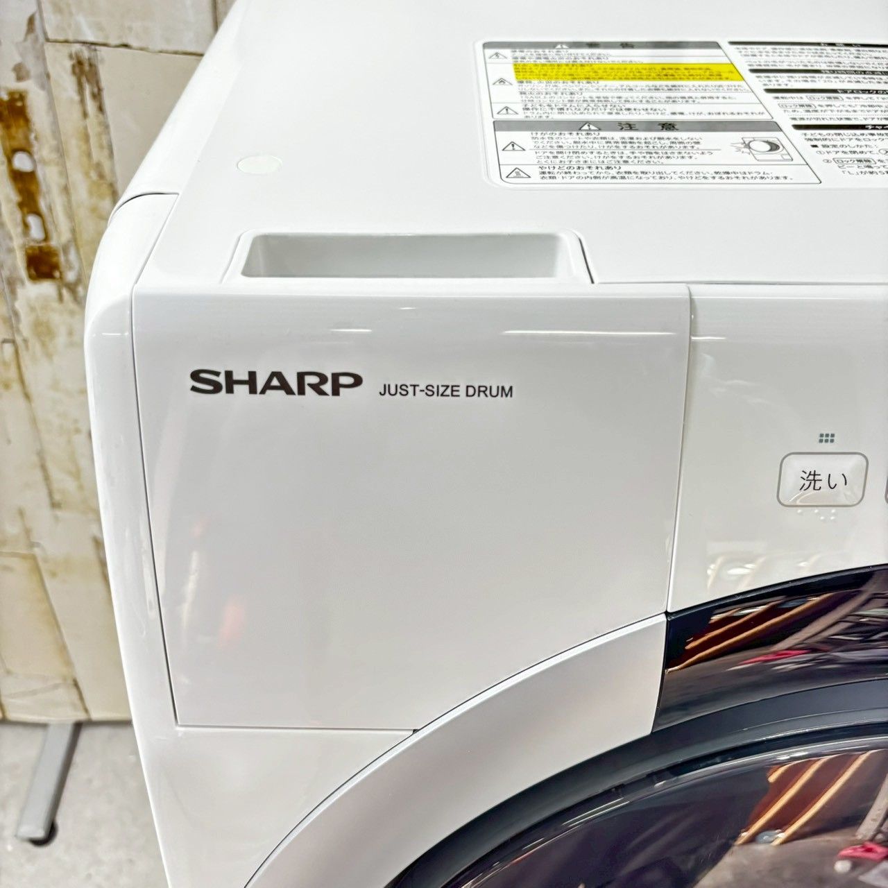 WL ドラム式洗濯乾燥機