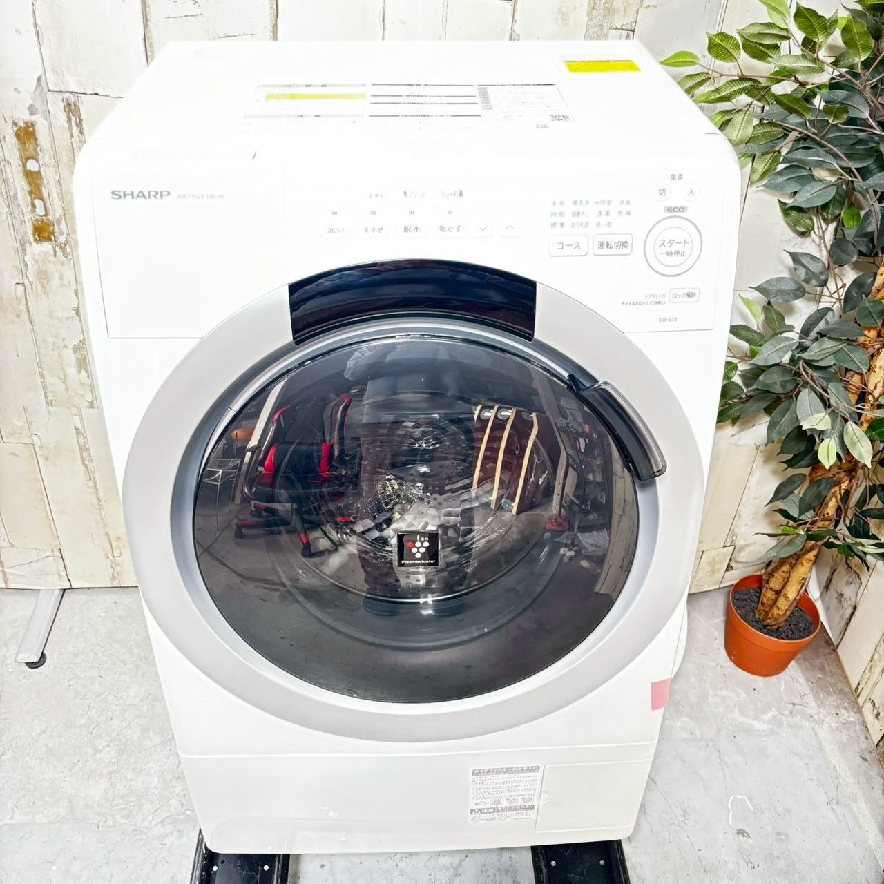 2024年製】SHARP シャープ ES-S7J-WL ドラム式洗濯乾燥機 7.0kg - メルカリ