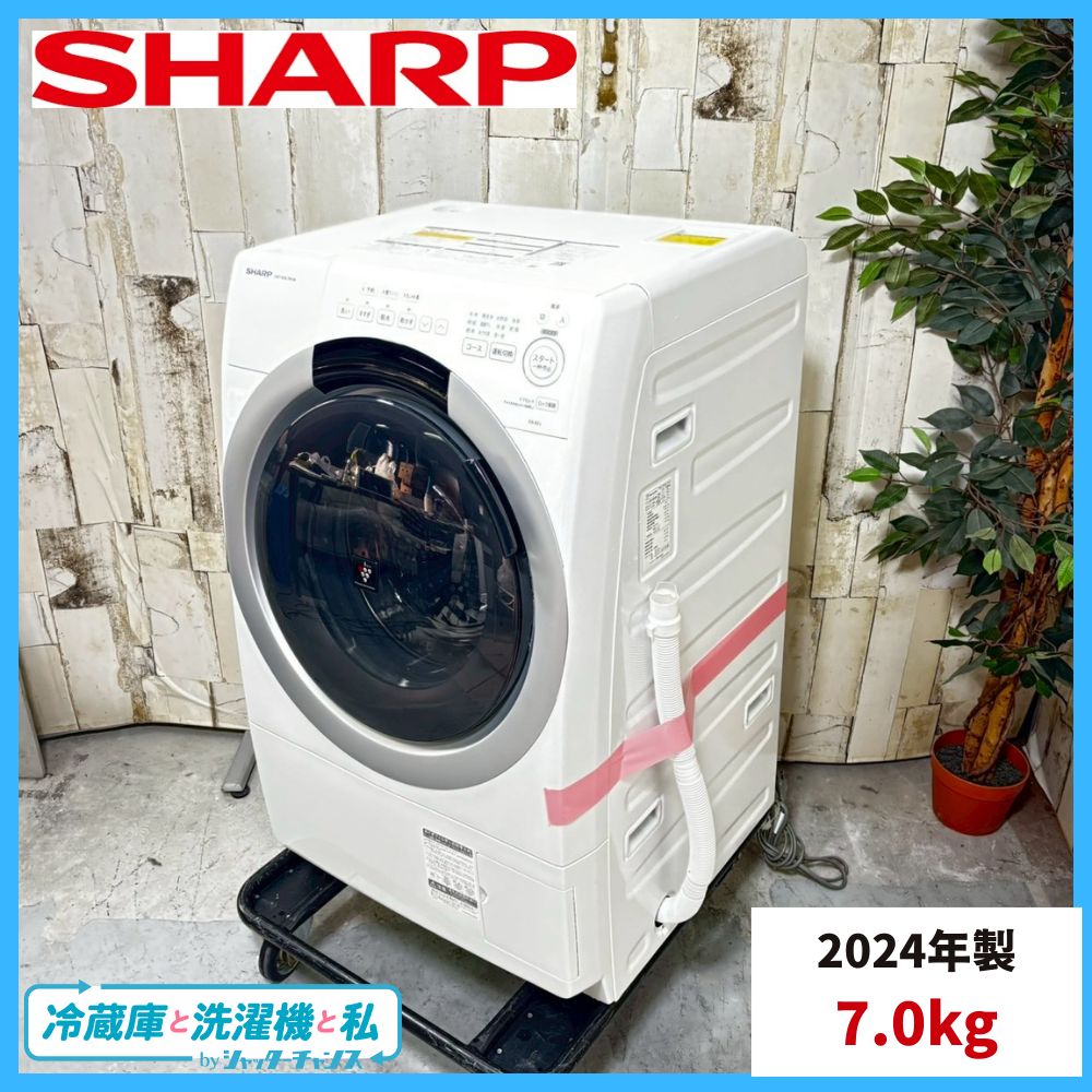 2024年製】SHARP シャープ ES-S7J-WL ドラム式洗濯乾燥機 7.0kg - メルカリ