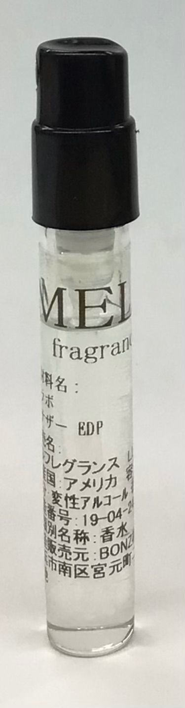 メルフレグランス】ルラボ LE LABO アナザー 13 香水 1.5ml - メルカリ