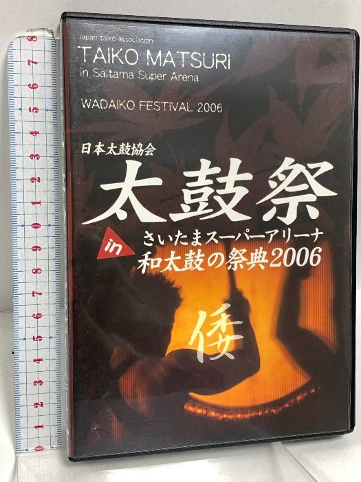 1尺8寸中継ぎ固定正律管７孔丸1 1尺8寸中継ぎ固定正律管7孔丸1