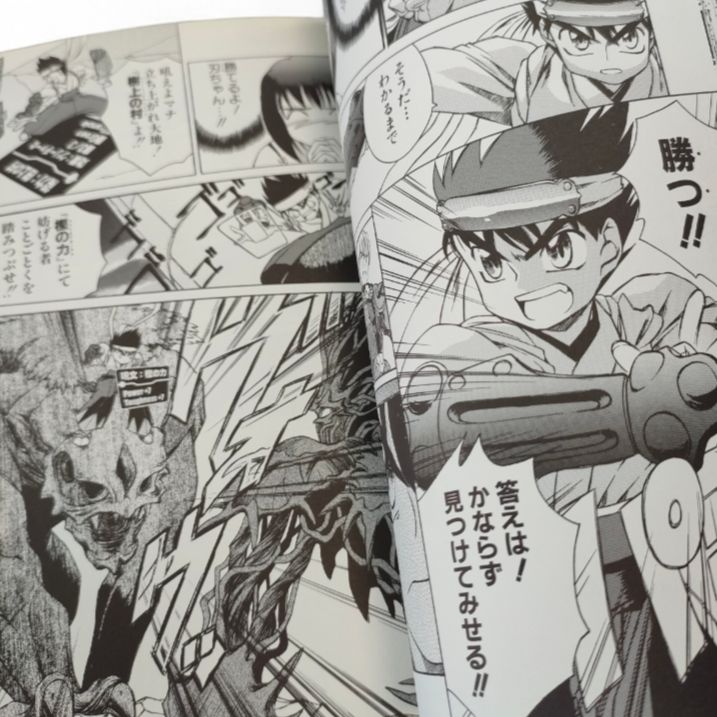 全巻初版】デュエルファイター刃 中村哲也 全7巻 ホビージャパン