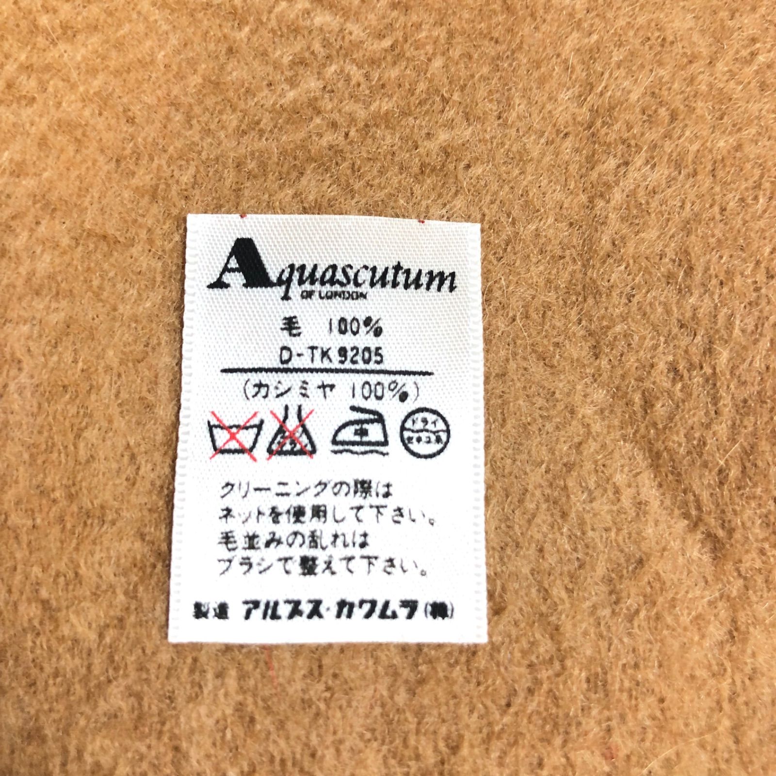 アクアスキュータム Aquascutum カシミヤ100% マフラー☆未使用☆ …e.s