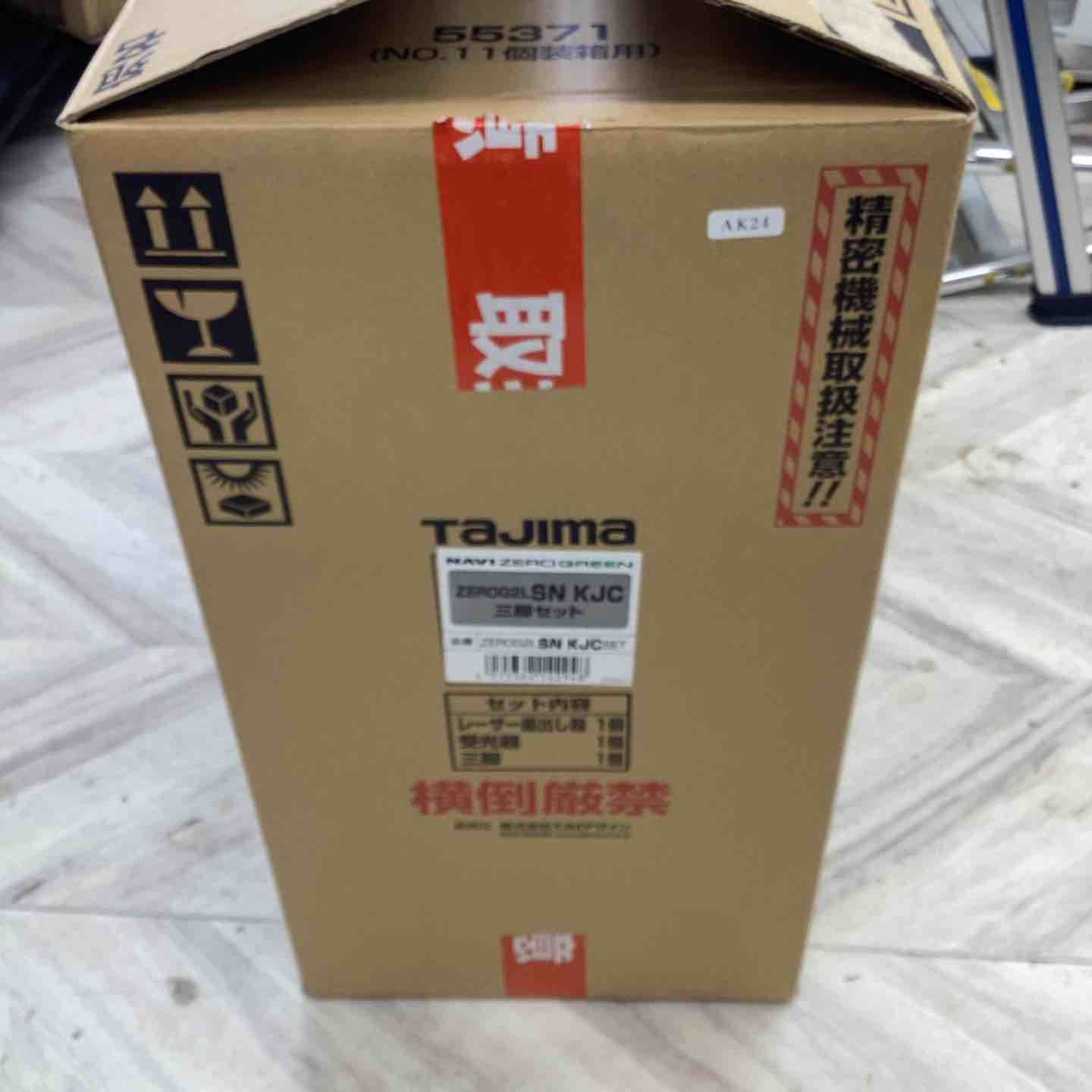 タジマ グリーンレーザー墨出し器