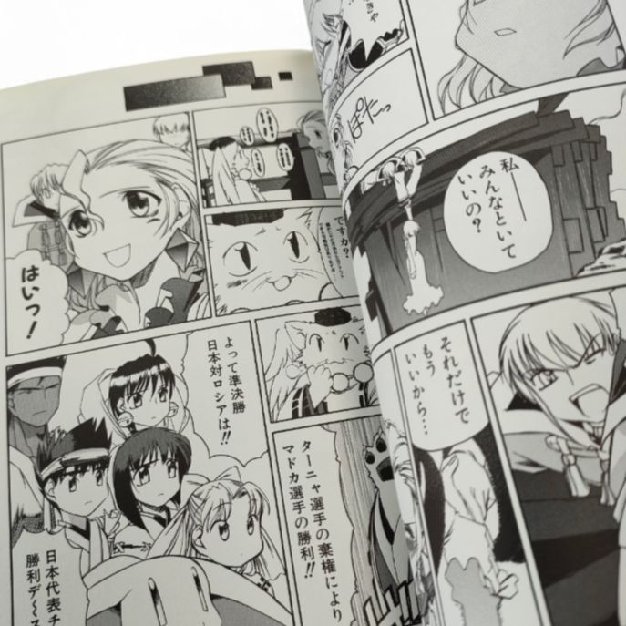 全巻初版】デュエルファイター刃 中村哲也 全7巻 ホビージャパン