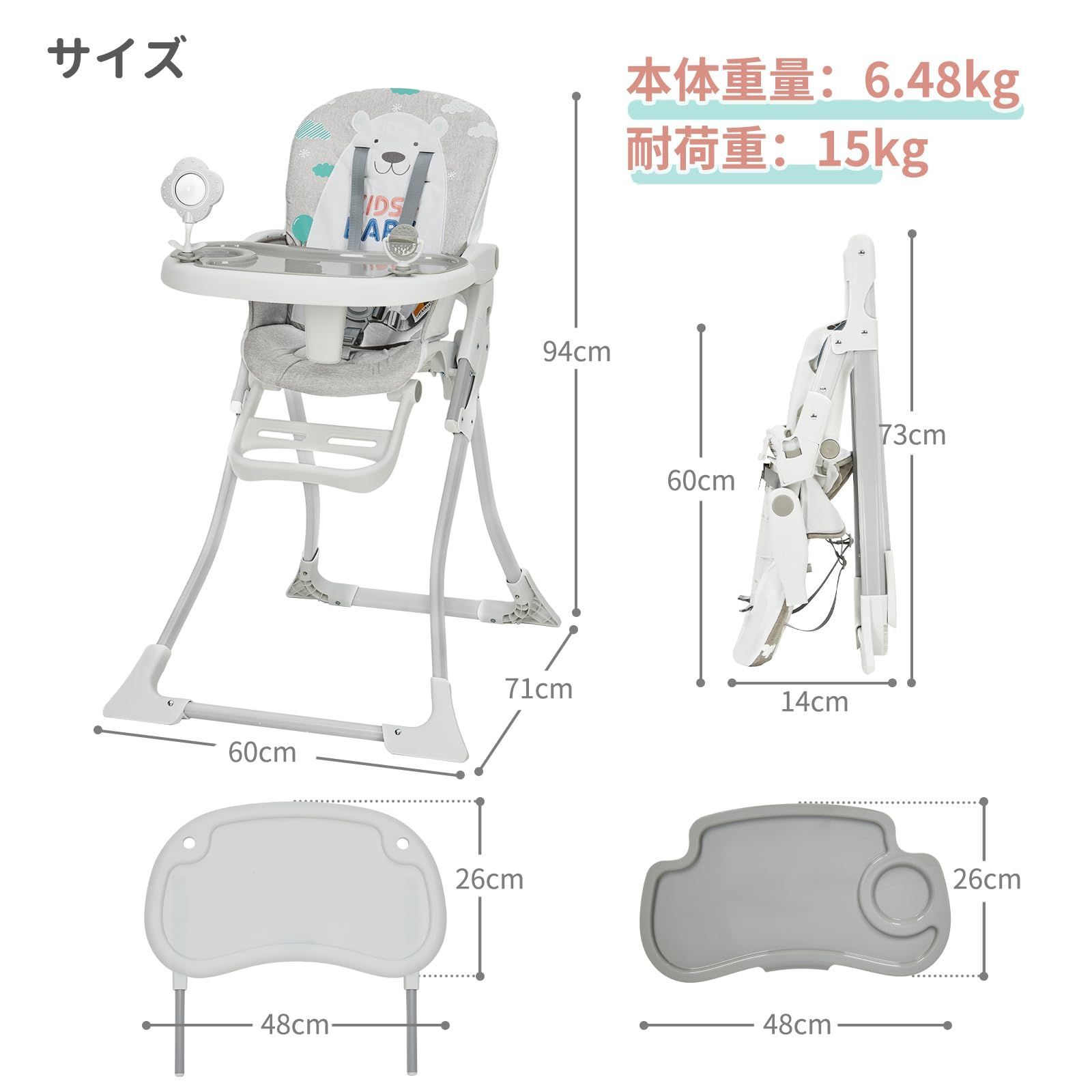 起き上がり防止のキャスター付き5点式ハーネス