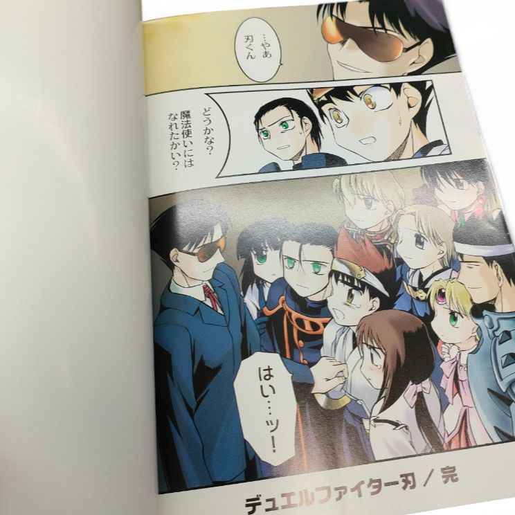 全巻初版】デュエルファイター刃 中村哲也 全7巻 ホビージャパン
