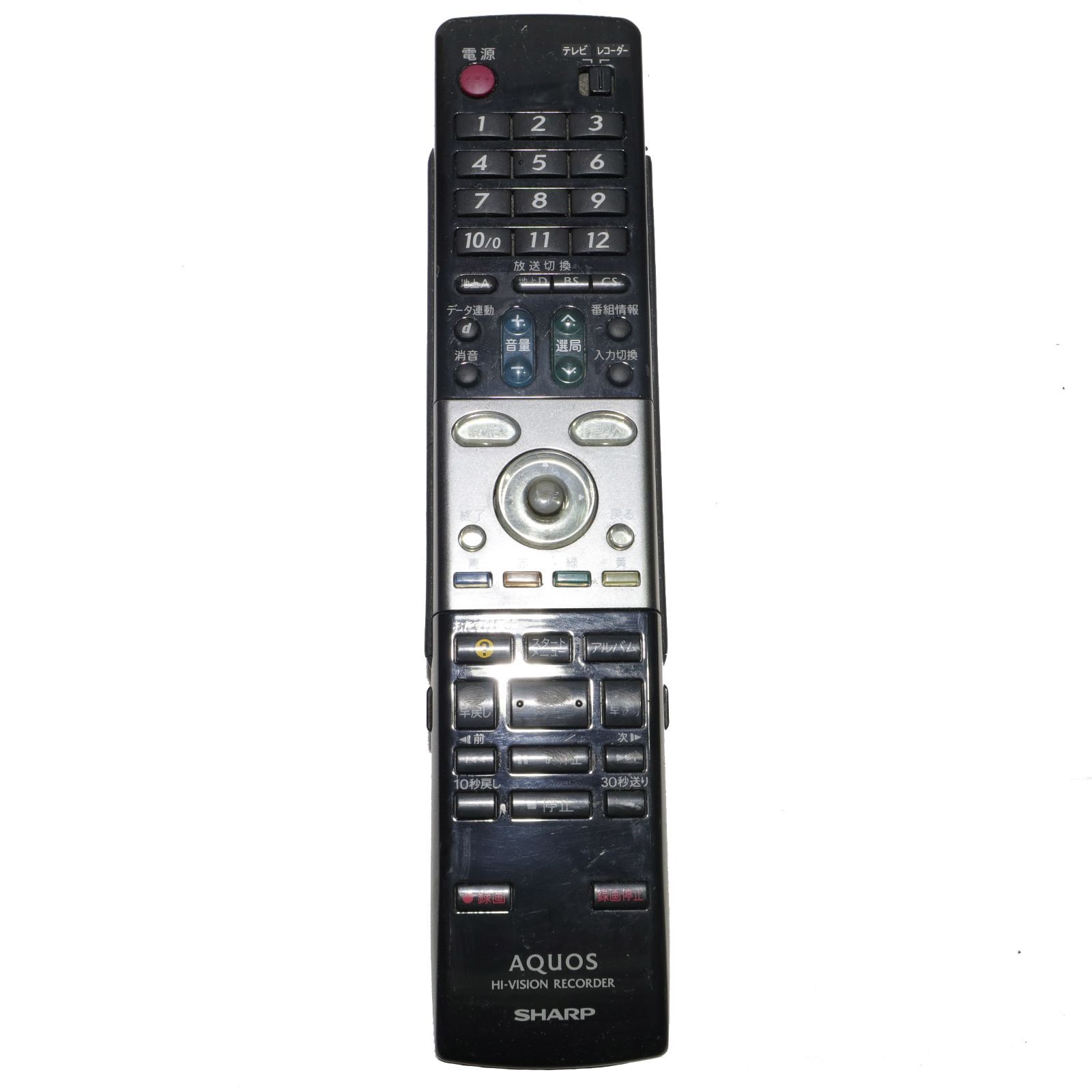 シャープ DVDレコーダーリモコン GA061SA 中古美品 243E シャープ DVD