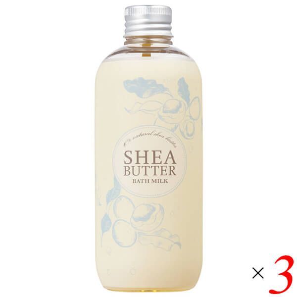 生活の木 シアバター バスミルク 250 ml 3本セット 入浴剤 液体 ラベンダー