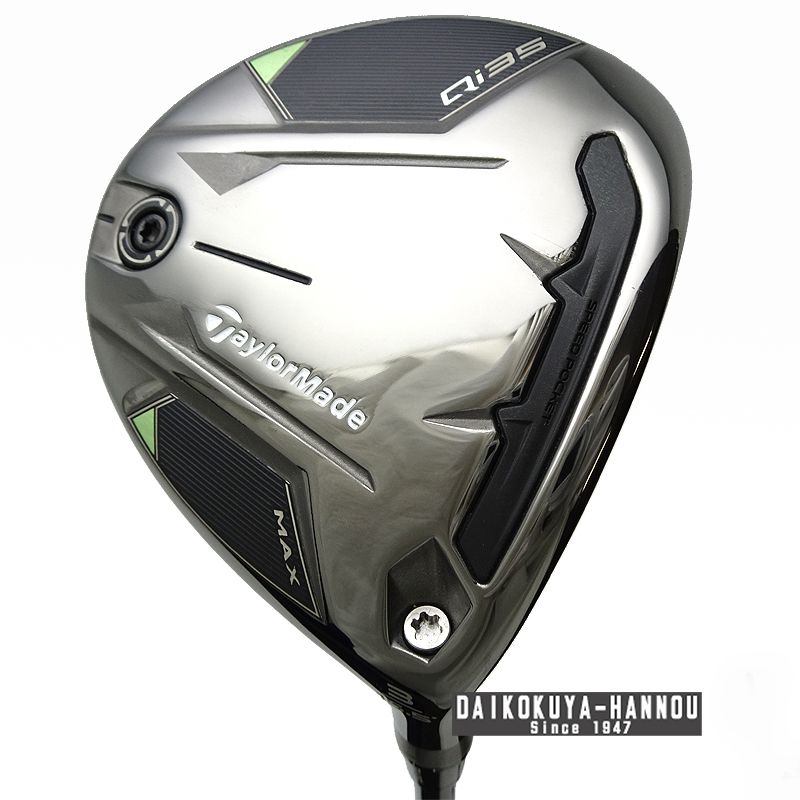 テーラーメイド フェアウェイウッド Qi 35 MAX 3 W 15.5°