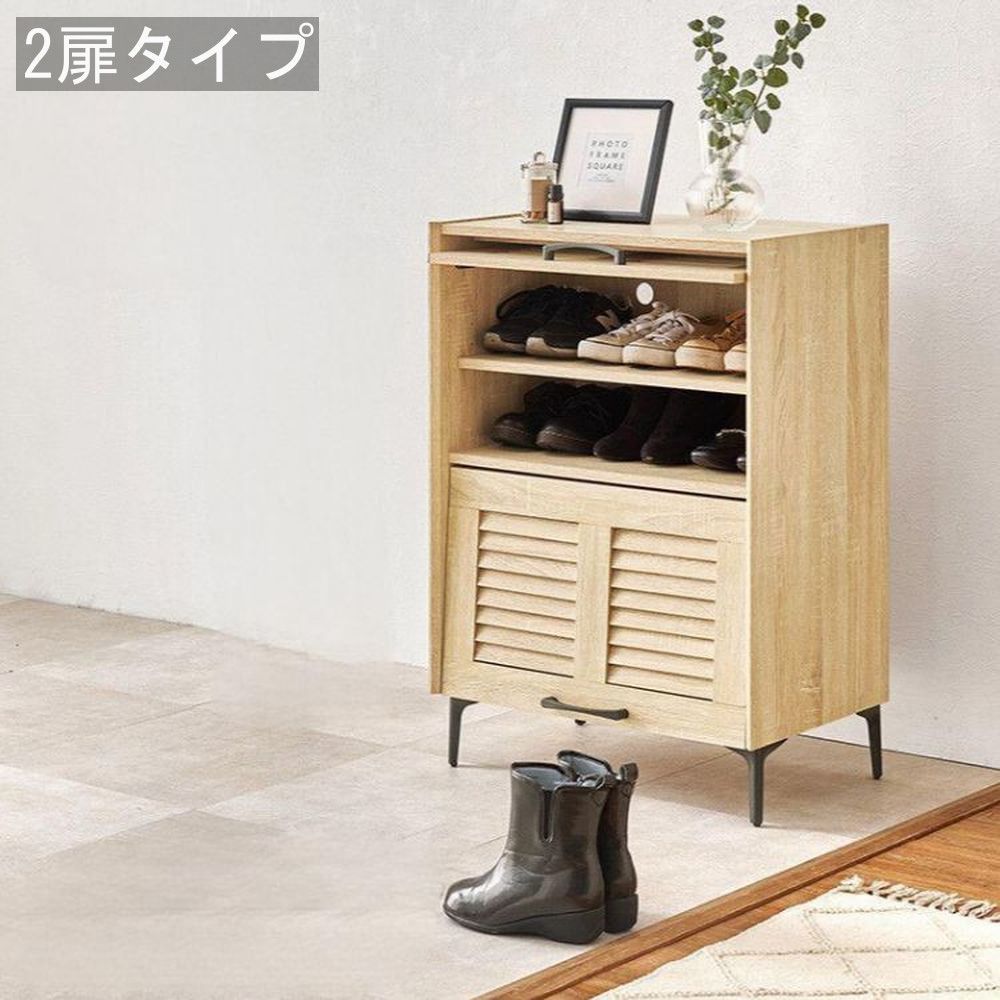 シューズラック 2段 靴箱 靴収納 収納ラック 玄関収納 収納棚 リビング収納 通気性 スニーカー収納 リビングボード サイドボード シンプル おしゃれ かわいい リビング ダイニング 玄関 ワンルーム 1人暮らし