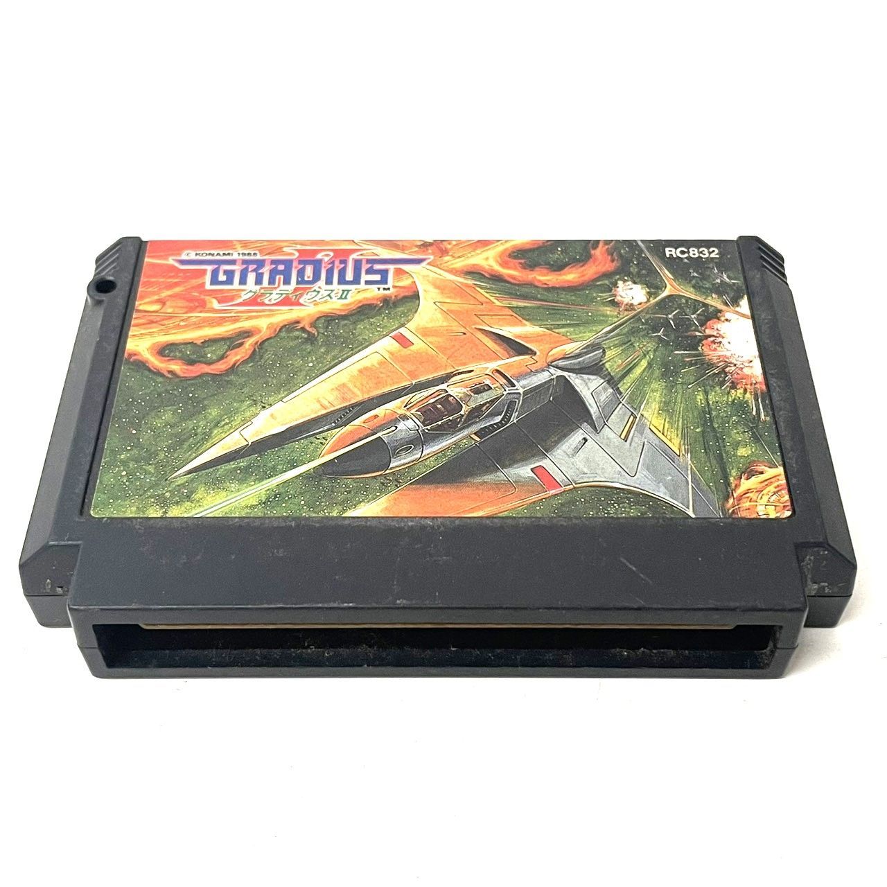 現状品】グラディウスⅡ ファミコンソフト GI - メルカリ