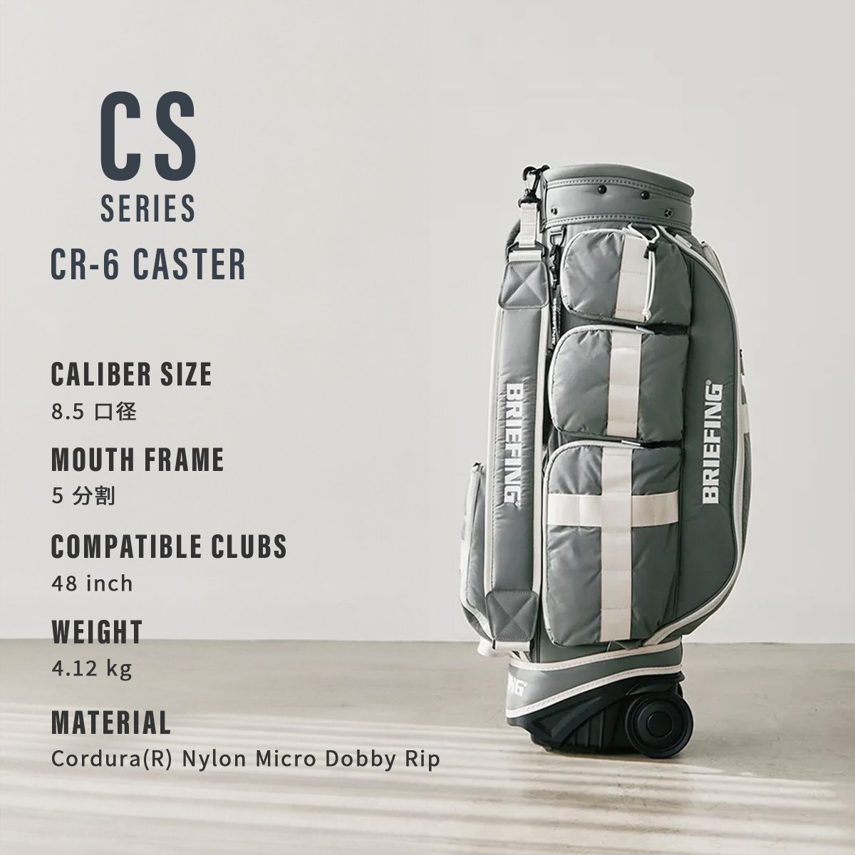 CR 6