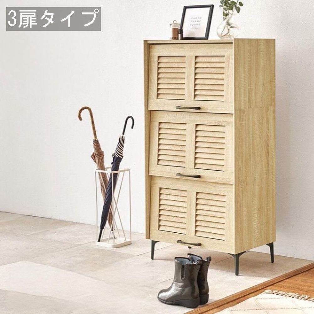 シューズラック 3段 靴箱 靴収納 収納ラック 玄関収納 収納棚 リビング収納 通気性 スニーカー収納 リビングボード サイドボード シンプル おしゃれ かわいい リビング ダイニング 玄関 ワンルーム 1人暮らし