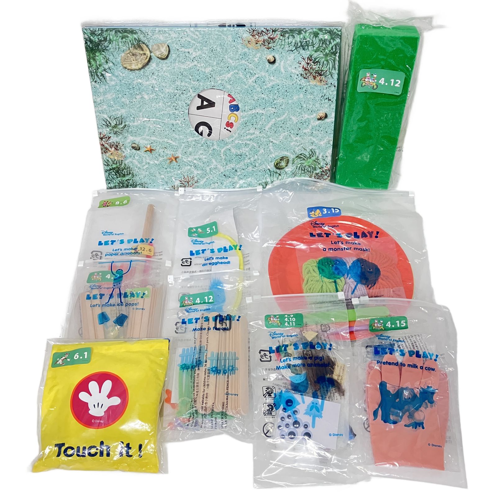 DWE プレイアロング レッツプレイ ディズニー ワールド イングリッシュ