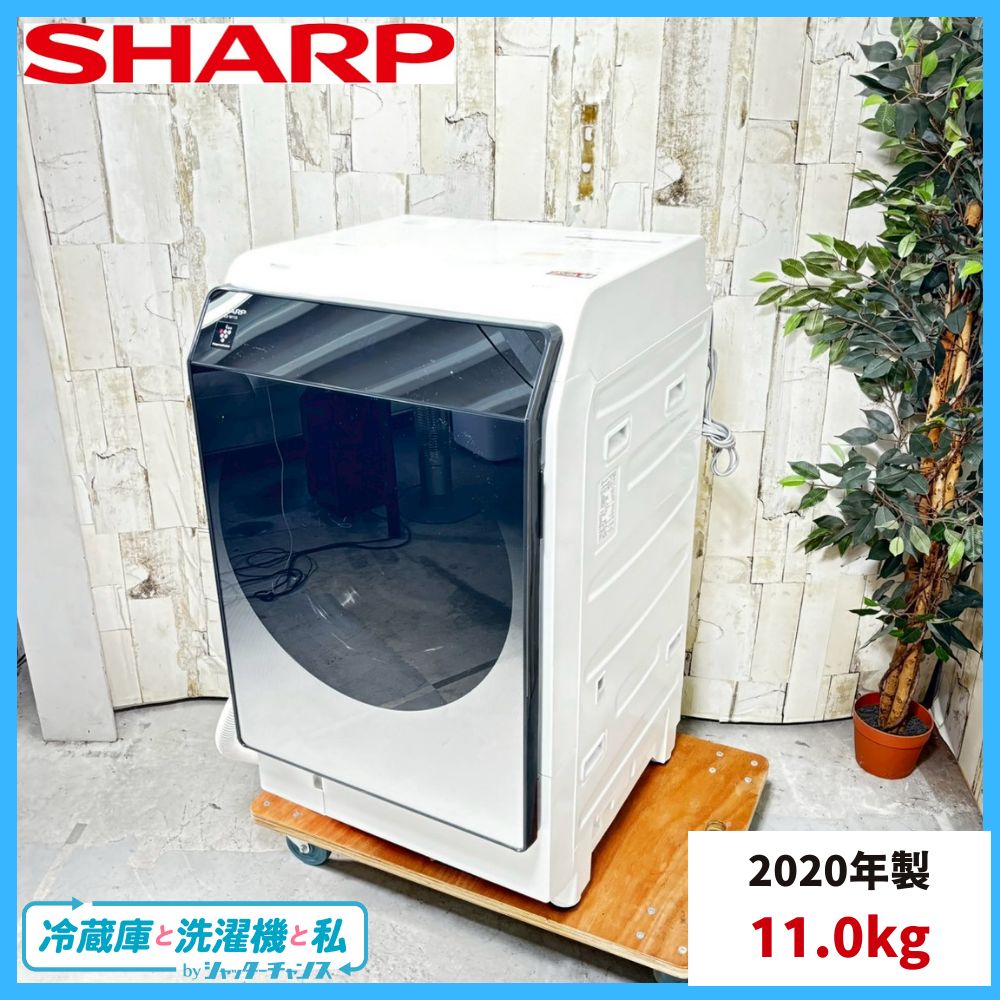 2020年製 SHARP シャープ ES W 113 SL ドラム式洗濯乾燥機 11 0 kg