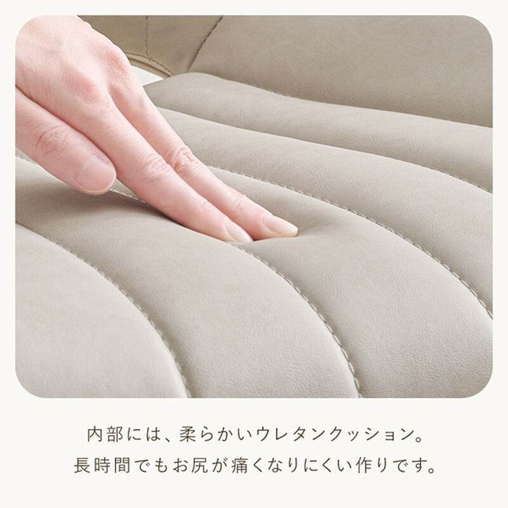 ワークチェア 貝殻フォルム