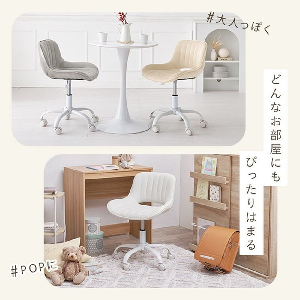 キュート リビング