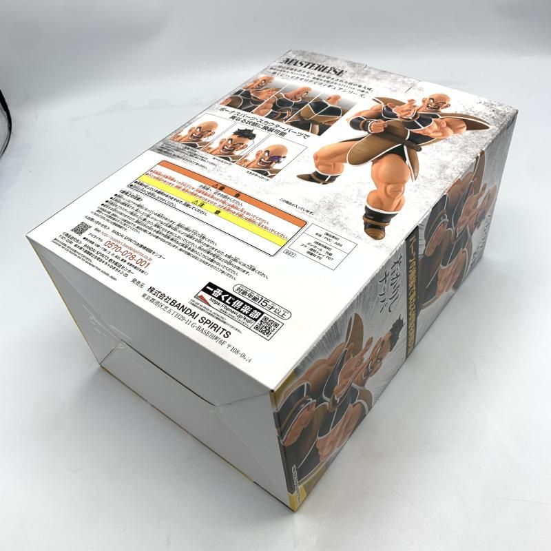 中古】一番くじ ラストワン賞 MASTERLISE ナッパ(ラストワンver