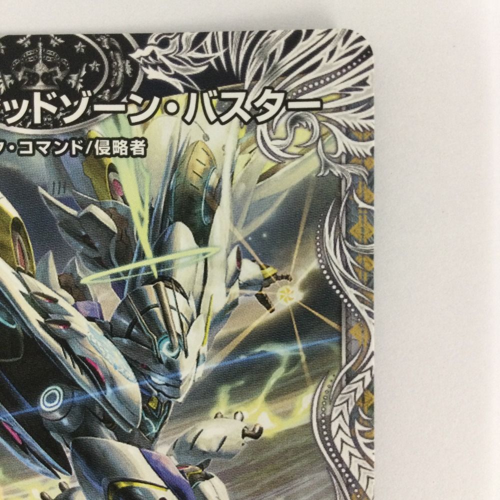 ζζ トレカ デュエルマスターズ 轟く覚醒 レッドゾーン・バスター/蒼き