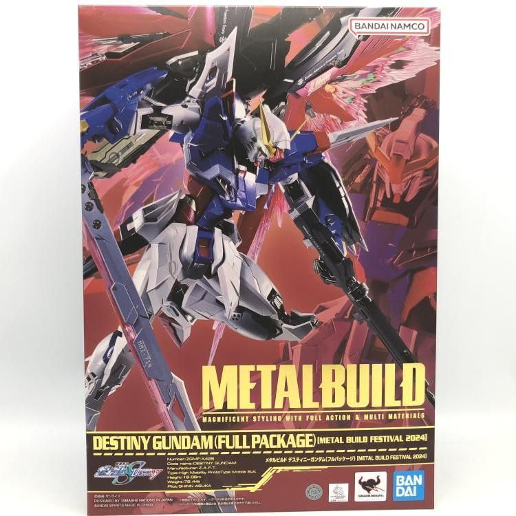 L BUILD デスティニーガンダム フルパッケージ 2024 【公式通販】