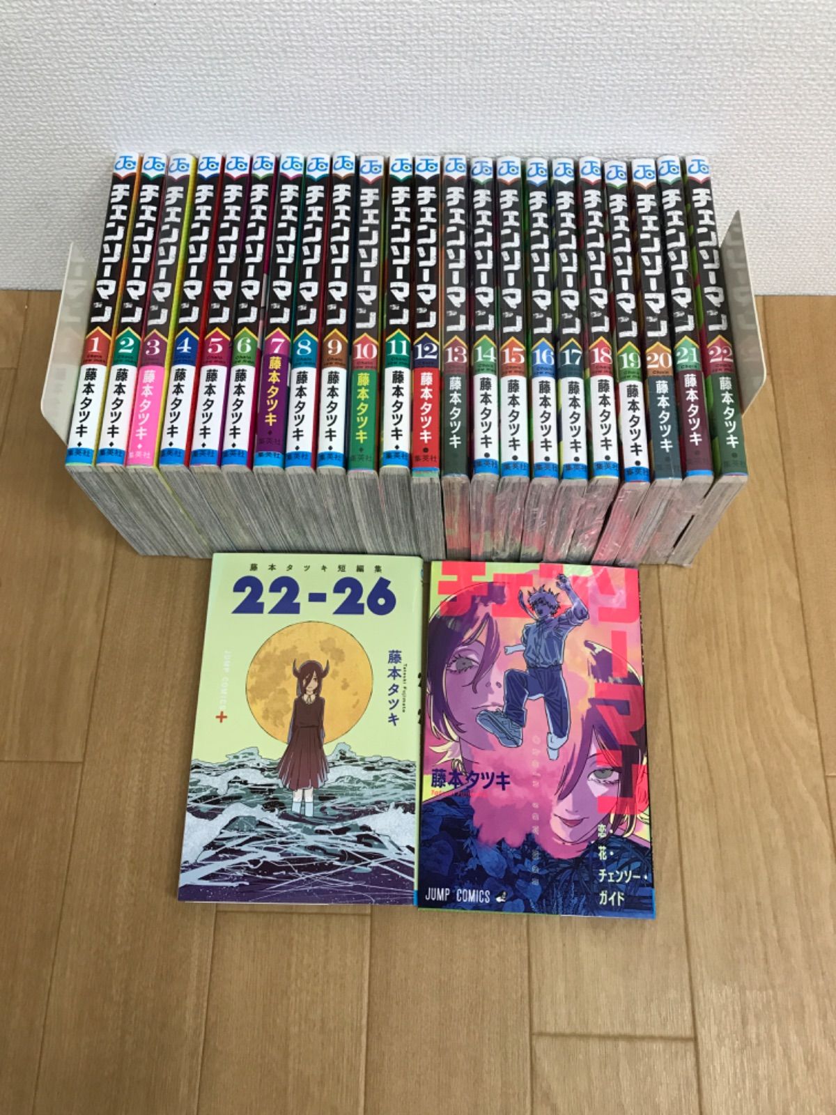 ★【未開封10冊】チェンソーマン 1〜22巻 コミック全巻セット ＋藤本タツキ短編集＋チェンソーガイド《RO02G》