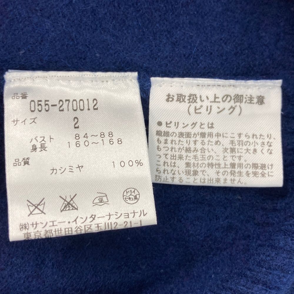 サイズ：2 PEARLY GATES パーリーゲイツ カシミヤ ニット ジップ