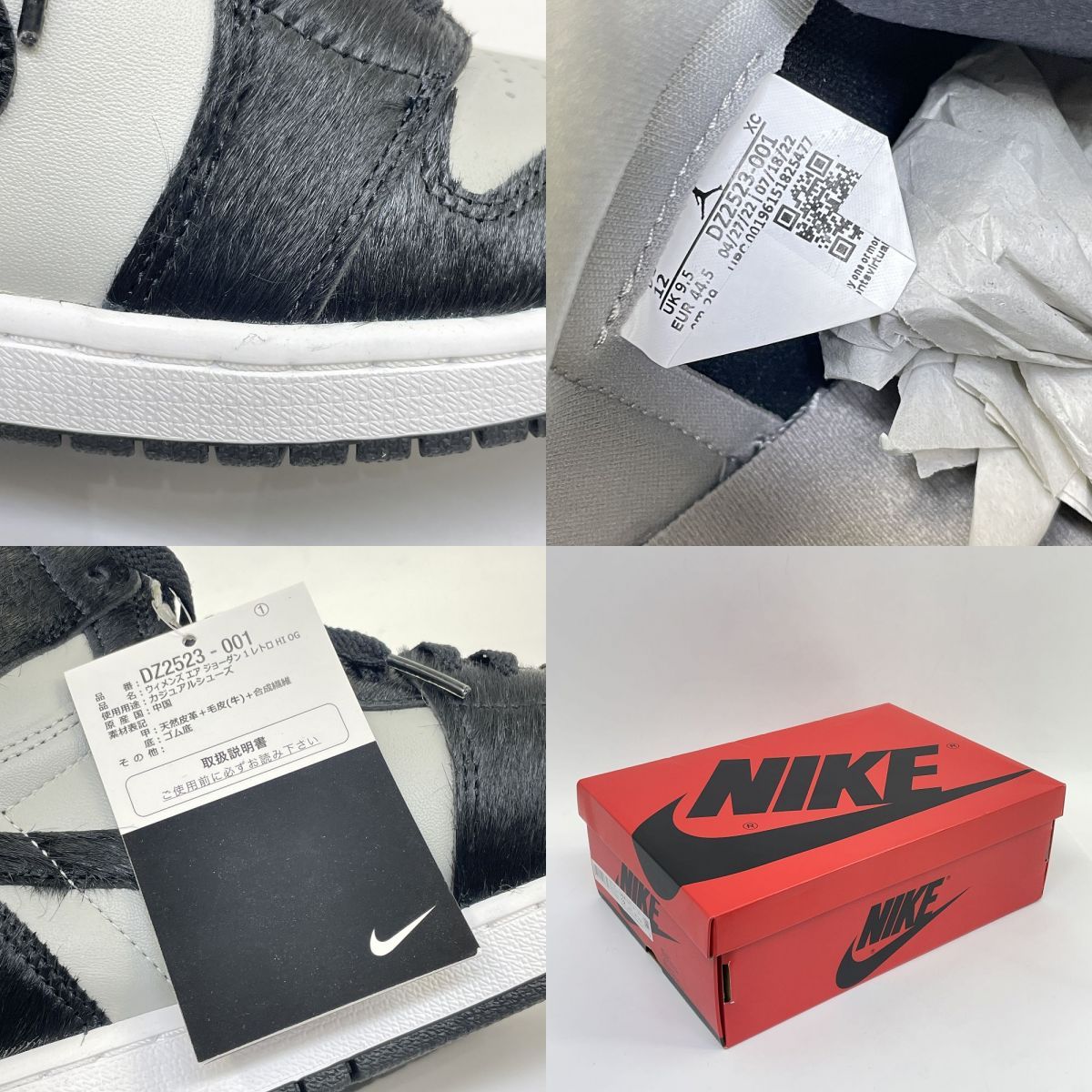 未使用】NIKE ナイキ WMNS AIR JORDAN 1 RETRO HIGH OG ウィメンズ 