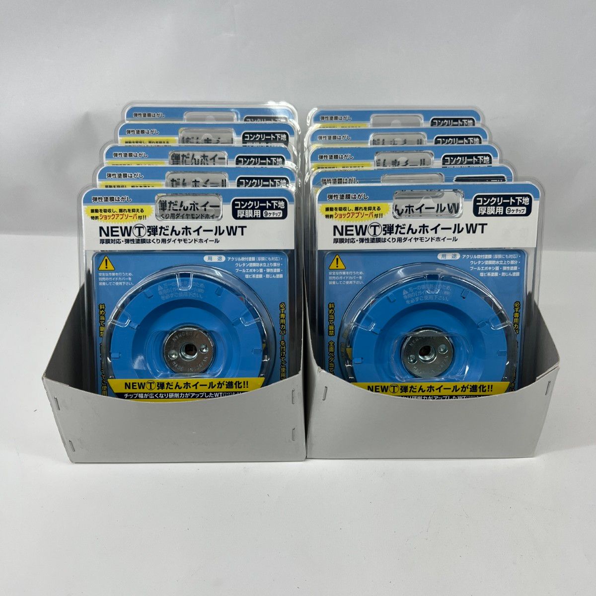 〇〇大塚刷毛製造 ツボ万 NEWマルテー弾だんホイールWT 厚膜対応 弾性塗膜はくり用 ブルー セット