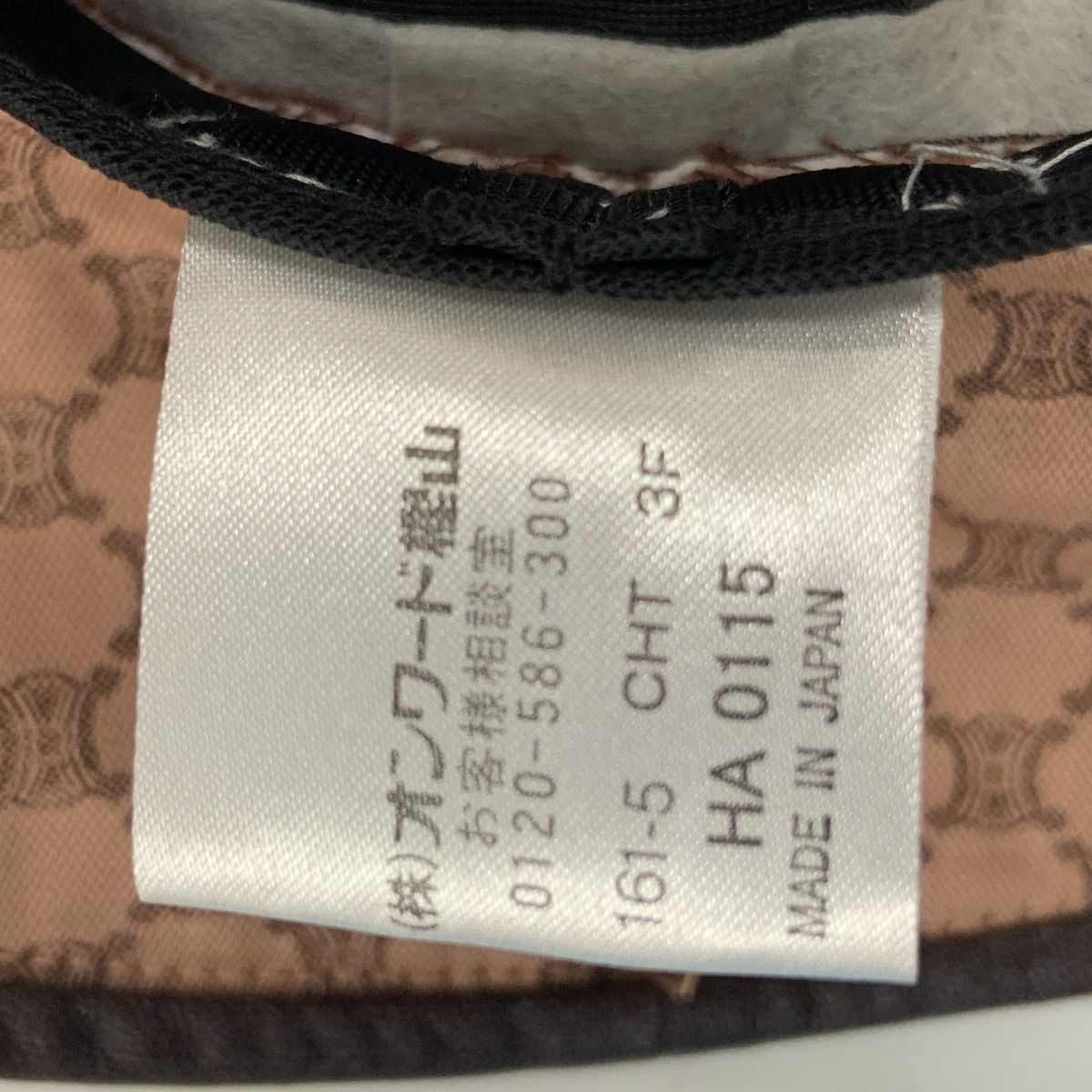 〇〇CELINE セリーヌ マカダム バケットハット オンワード 54cm 帽子