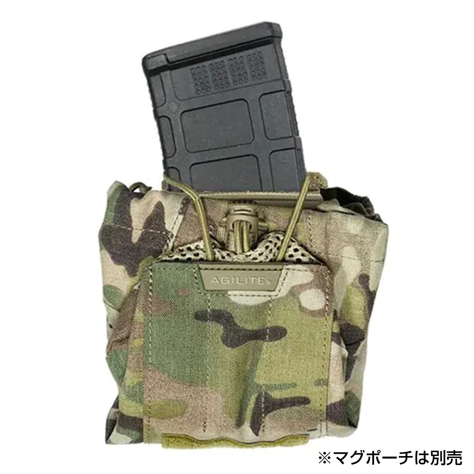 AGILITE ダンプポーチ Mag-Release マグポーチ取り付け可能 8165