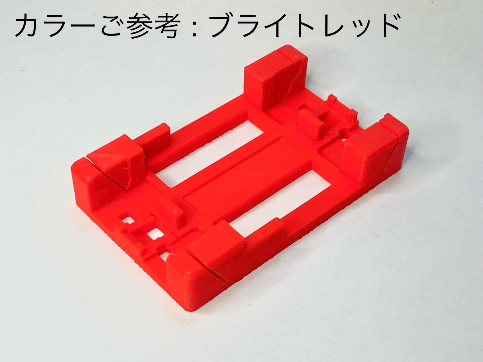 らくらくメルカリ便　赤白サムライ　調整パーツ付き ミニ四駆治具 MSシャーシ用 マルチ加工ラダーフレーム 《NO.61