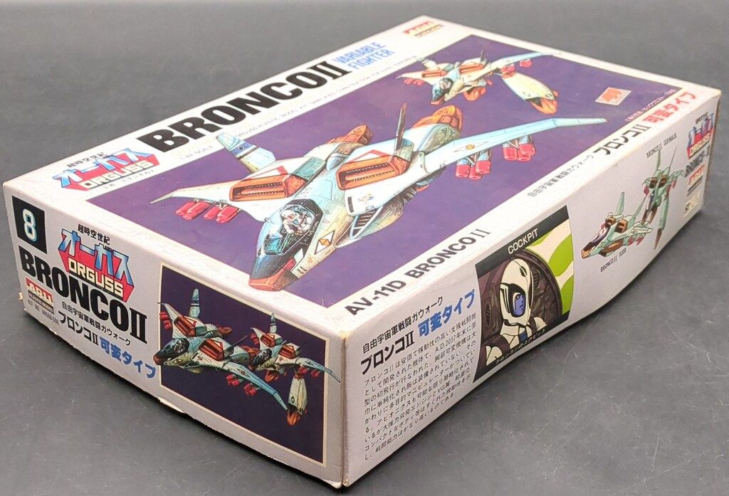 アリイ ブロンコ2可変タイプ 1/48 ディスカウント 8 アリイ 1/48