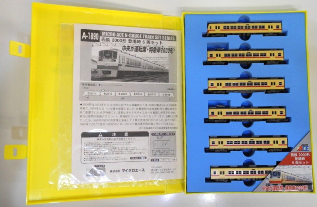 マイクロエース Nゲージ 西鉄2000形 登場時 6両セット A1890 - メルカリ