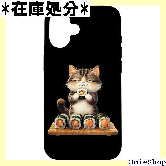 iPhone 16 かわいい猫寿司オタク面白い猫アニメ日本の猫 Kawaii Cat