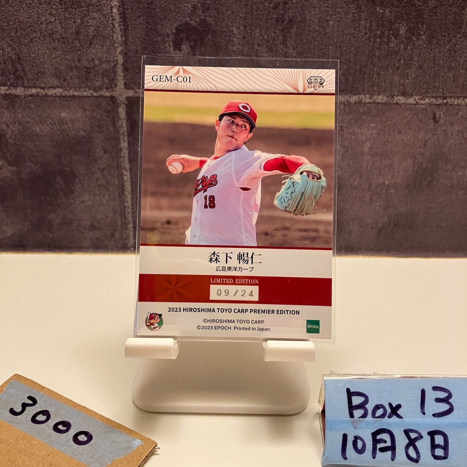 広島カープレジェンドカード EPOCH2022広島東洋カープSTARS&LEGENDSベースボールカード | エポック