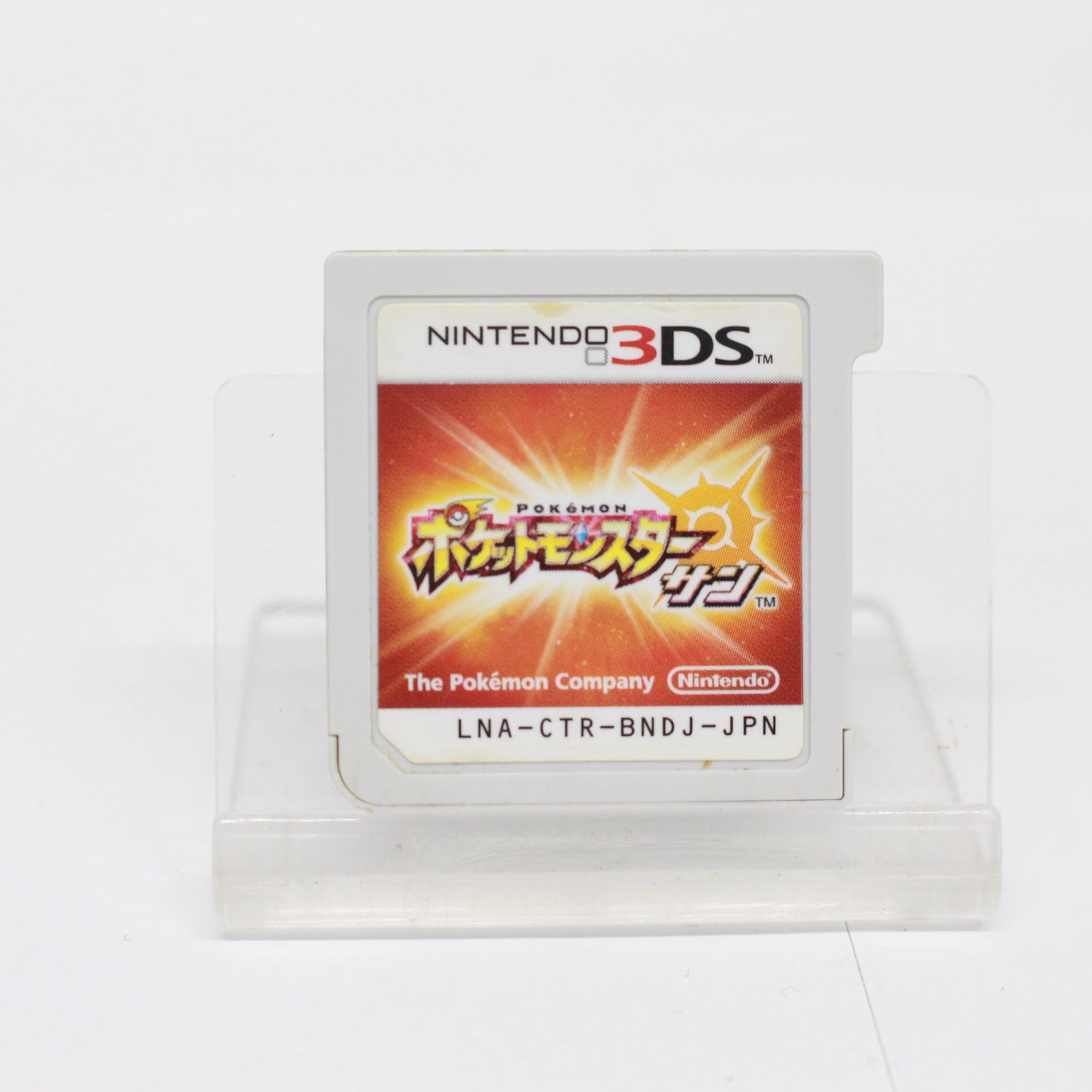☆1514 Nintendo DS・3DSソフト ポケモン まとめ売り